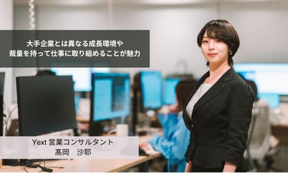 さやさんインタビュー記事