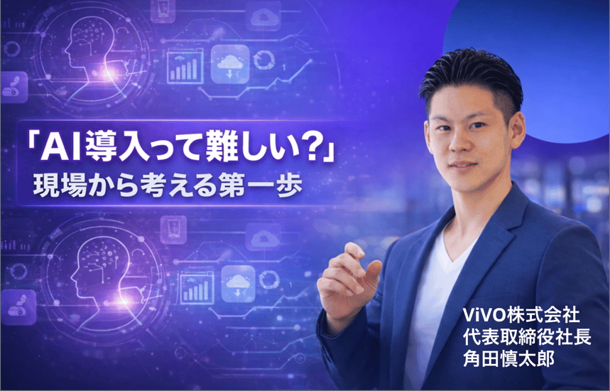 スクリーンショット 2025-12-24 15.20.31