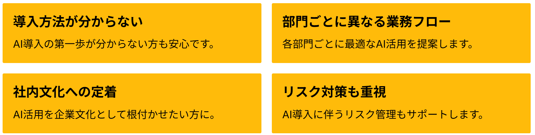生成AI1
