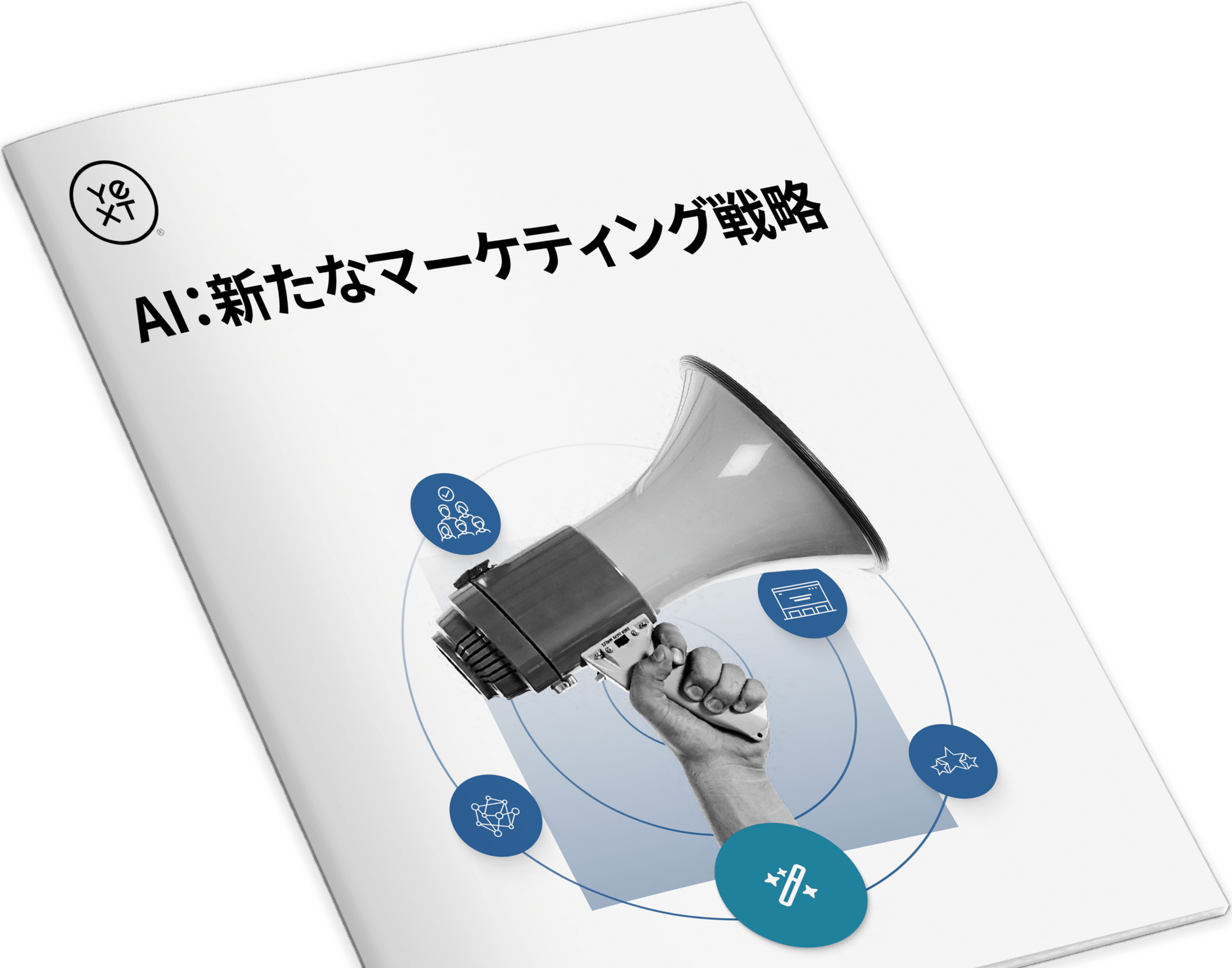 AI新たなマーケティング戦略_square AI新たなマーケティング戦略_square