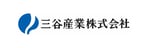 三谷産業