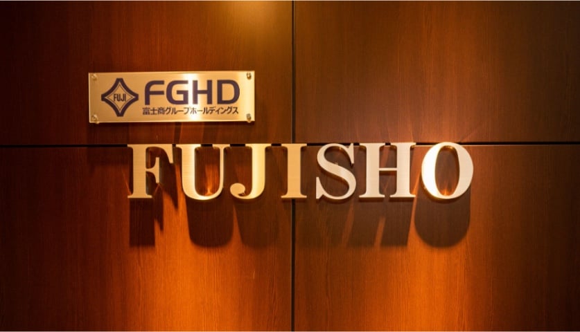 富士商グループホールディングス（FUJISHO）エントランス