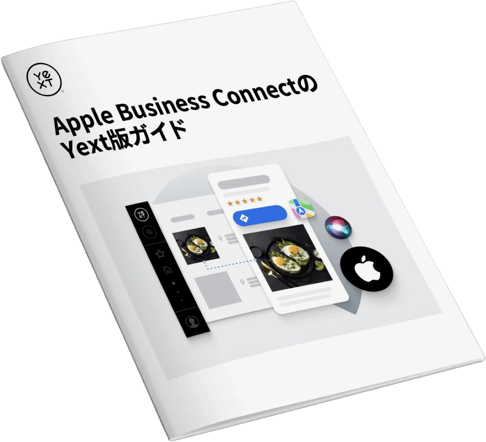 apple_businees_connect_img01 apple_businees_connect_img01